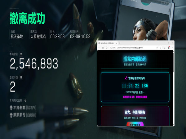 三角洲行动逆天外挂透视自瞄效果